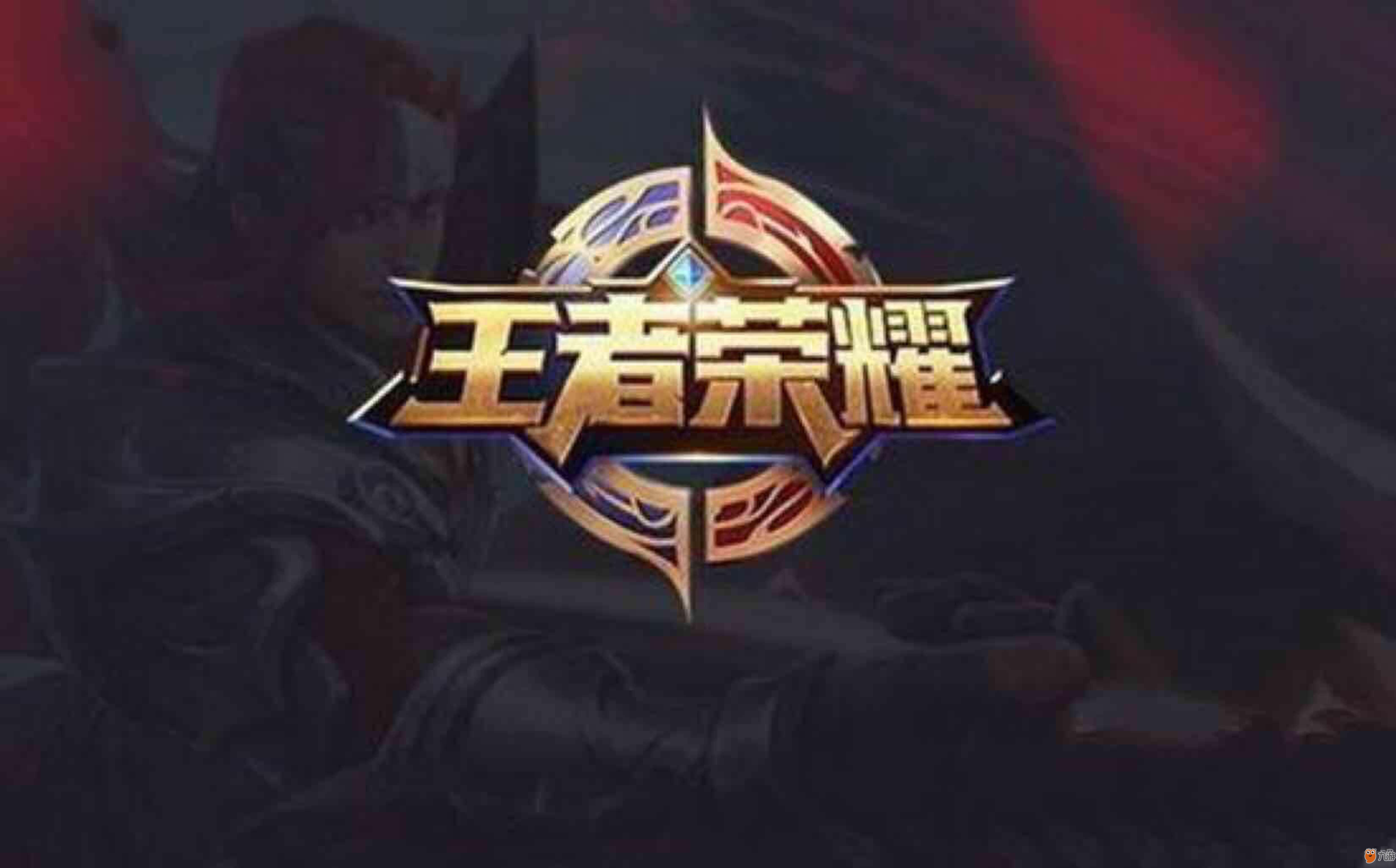 LPL夏季赛W4D6：D组最后一战！ Ultra Prime 、 Weibo Gaming 、IG谁能登峰？