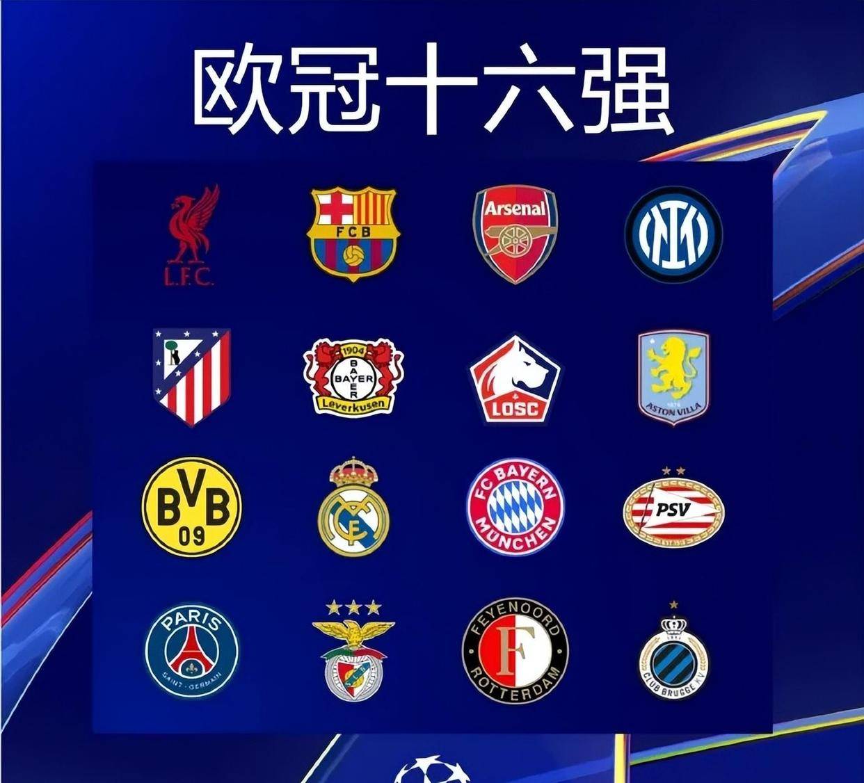 篮球球料：人人都爱的巴迪 ——NBA “完美队友” 的相处之道