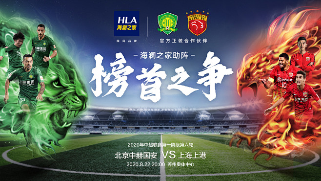结合降温