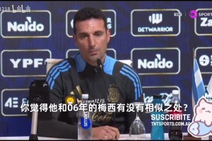 Msi比赛开始前，guma收到130个花圈，没有一个是韩国人送的