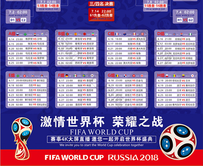 特雷杨交易引发连锁反应！勇士库明加交易计划遭奇才打乱