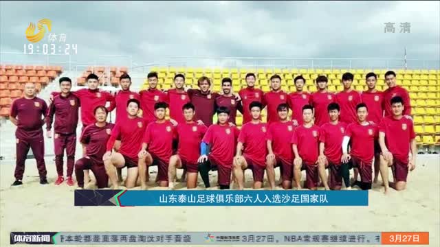 斯坦丘带体系 马莱莱争取进球上双