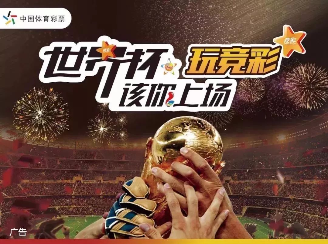 锋线机动性
