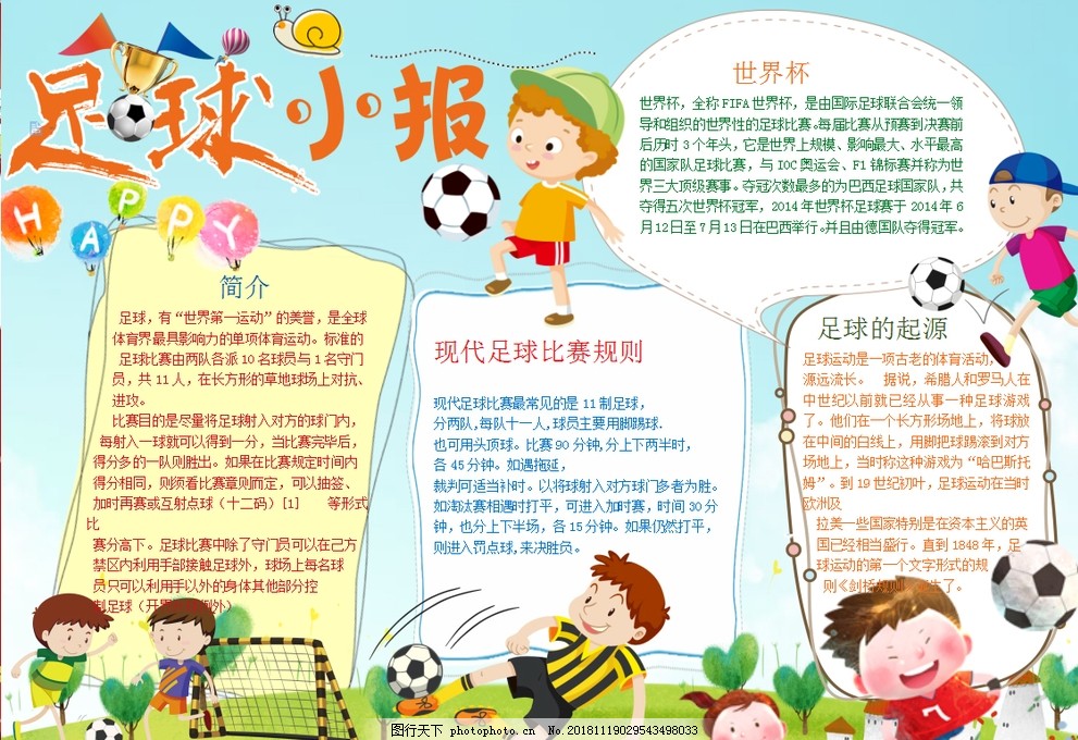 TI积分排名更新