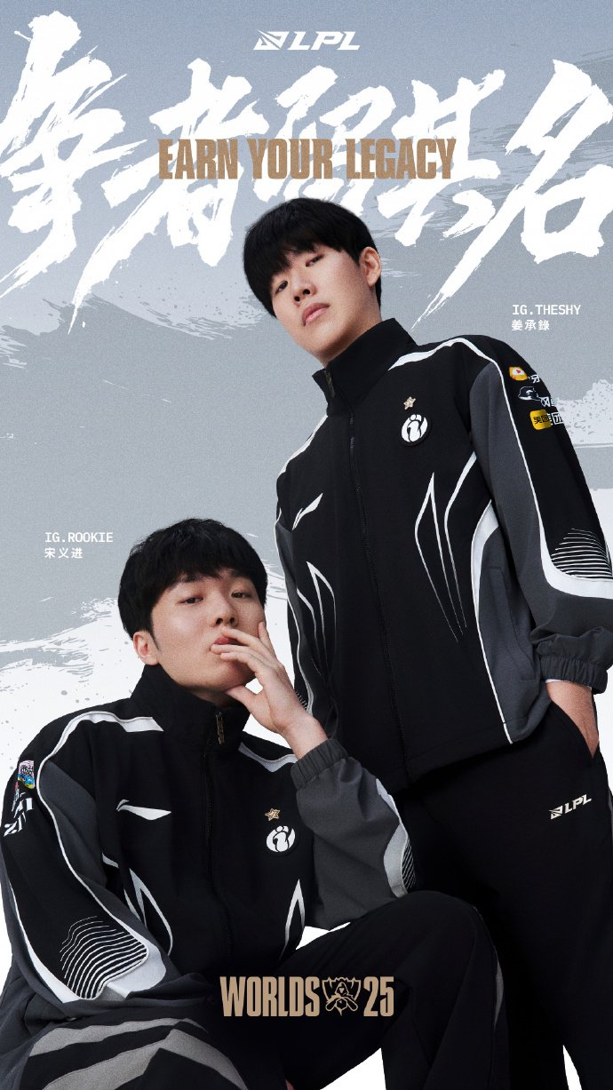 Team WE 和 JD Gaming 在 LPL Split 2 2025 中取得胜利